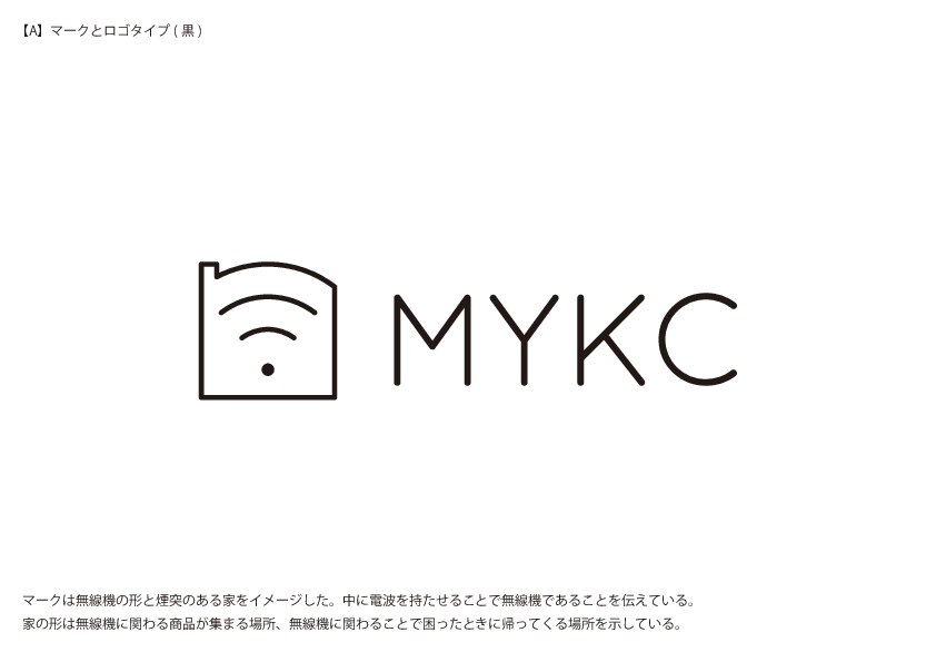 電子部品販売店Webサイト - 4