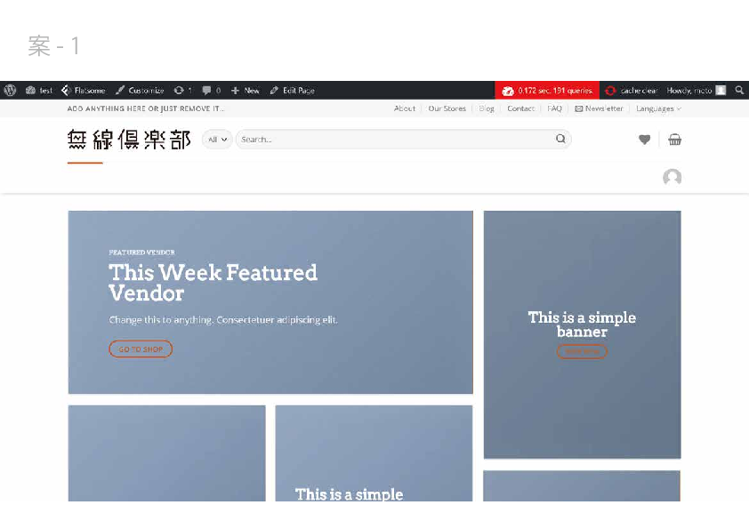ロゴ・バナーデザイン制作 - 7